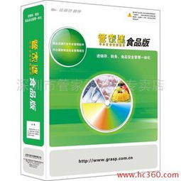 網絡與信息安全軟件開發 策略、技術與挑戰