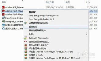 加密軟件在保障計算機(jī)網(wǎng)絡(luò)信息安全中的核心作用及開發(fā)要點